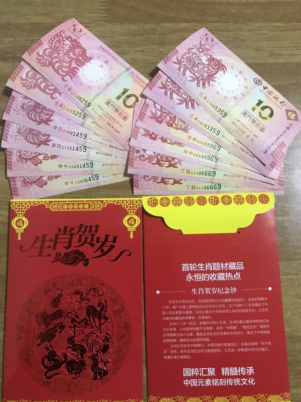 澳门王中王一肖一特一中,精细解答解释定义_精装款55.793