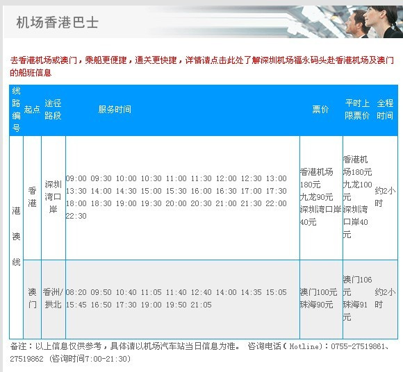 澳门六开奖结果2024开奖记录,快速响应计划解析_苹果24.875