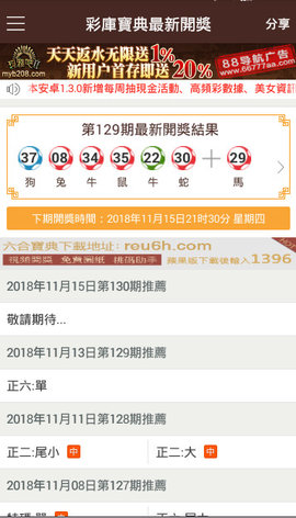 新澳门天机泄特密网址,定性评估说明_HT87.390