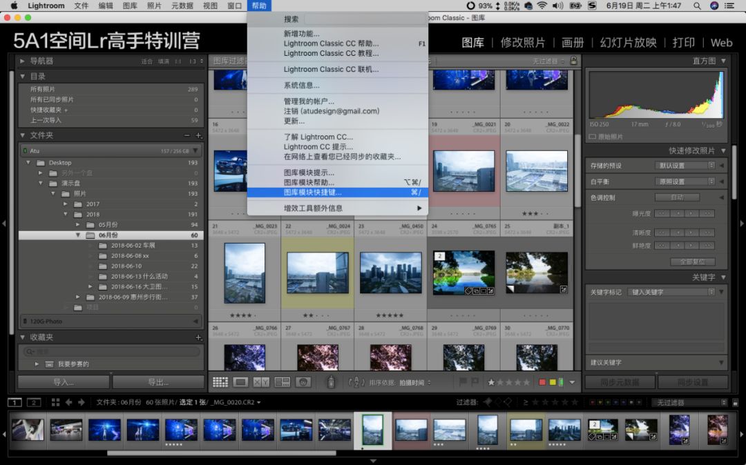 管家婆精准资料大全免费龙门客栈,深入分析数据应用_macOS72.183