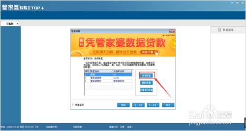 管家婆一码一肖一种大全,科学化方案实施探讨_策略版73.47