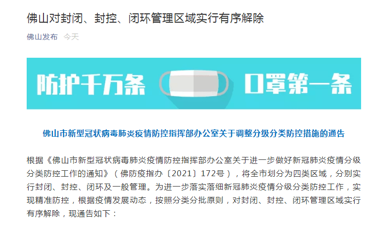 新澳最精准正最精准龙门客栈免费,预测解析说明_安卓款95.450