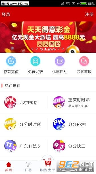 澳门天天彩,资料大全,专业执行问题_GM版23.896