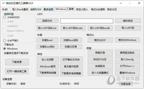 管家婆一码中一肖630集团,快捷问题方案设计_精英版201.124