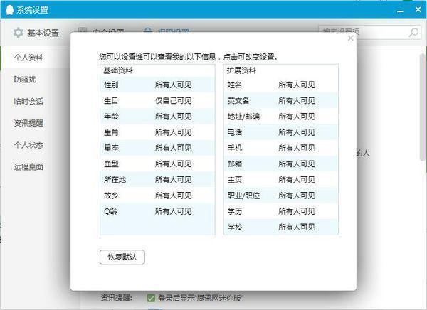 2024新奥精准正版资料,精细解答解释定义_MT82.440