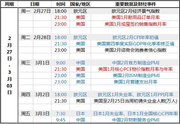 2024年新澳历史开奖记录,最新数据解释定义_4K36.997