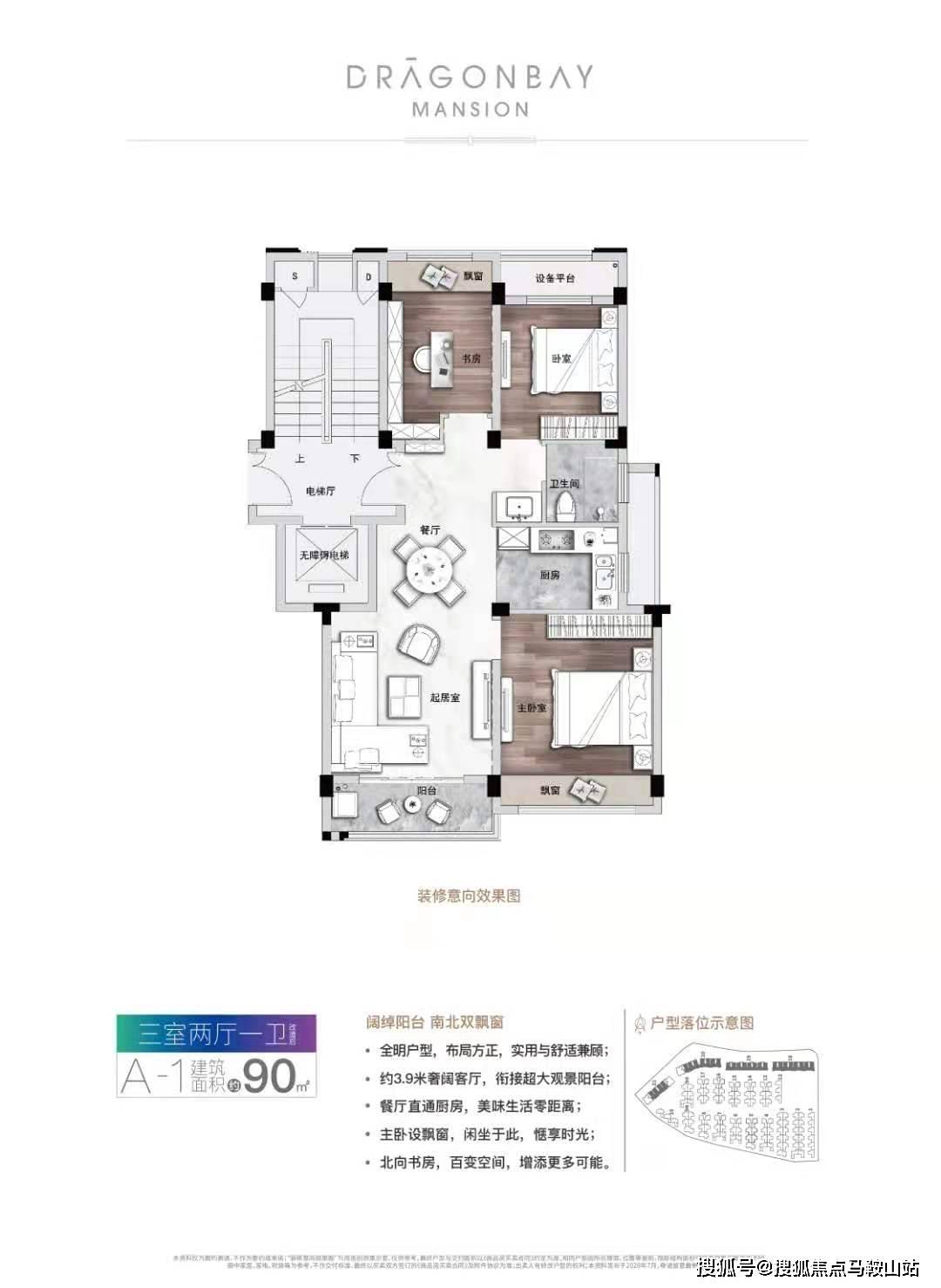 功放 第58页