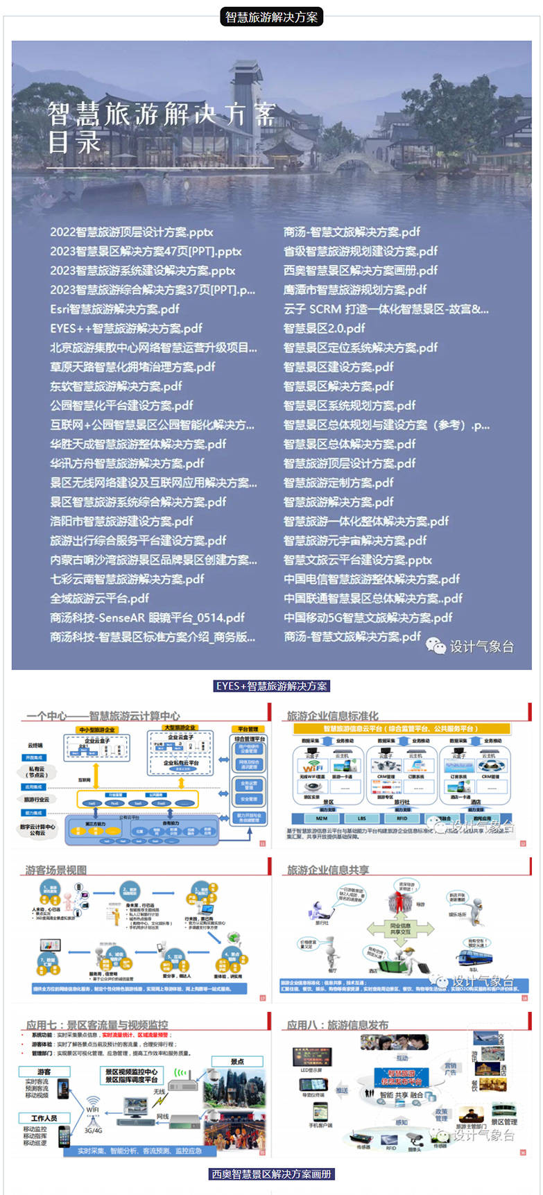 澳门江左梅郎资料论坛,快速解答执行方案_豪华版62.740