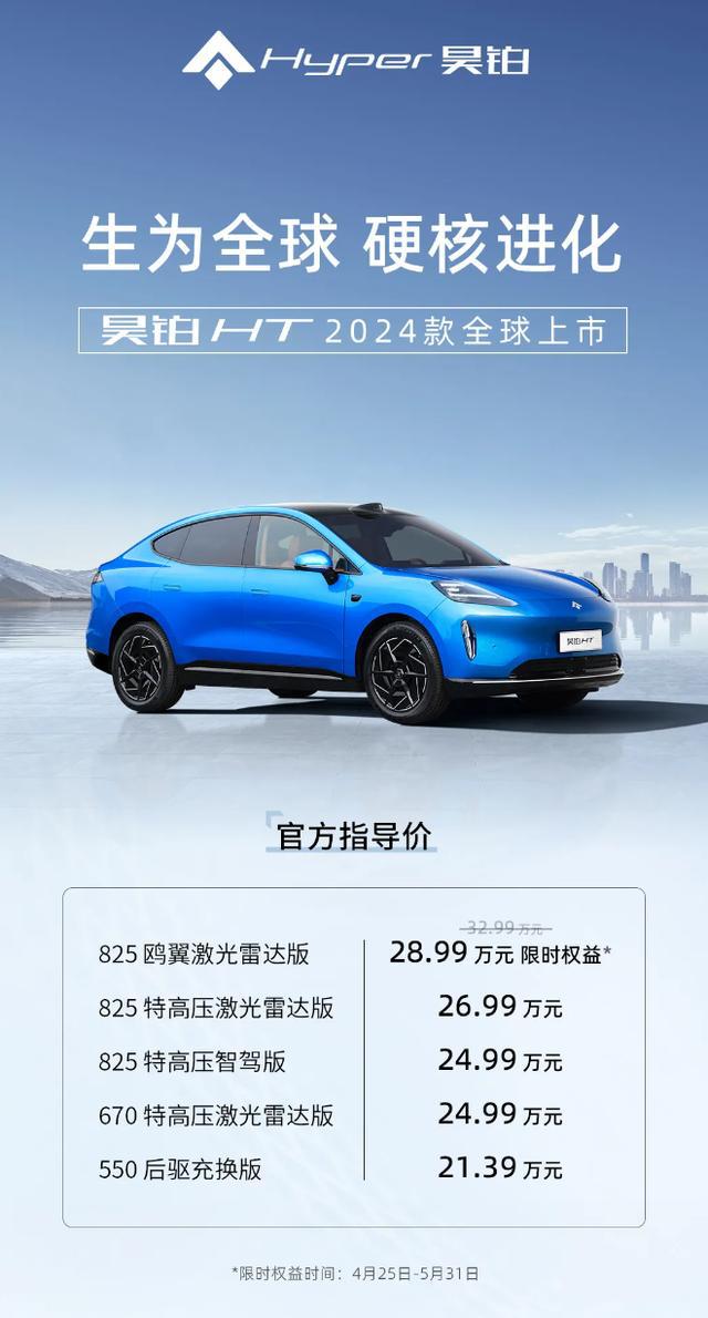 新奥2024年免费资料大全,高度协调策略执行_VR28.99