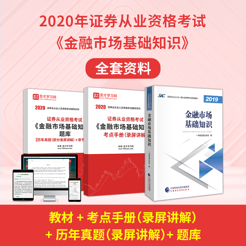 62669cc澳彩资料大全2020期,时代说明解析_苹果版82.614