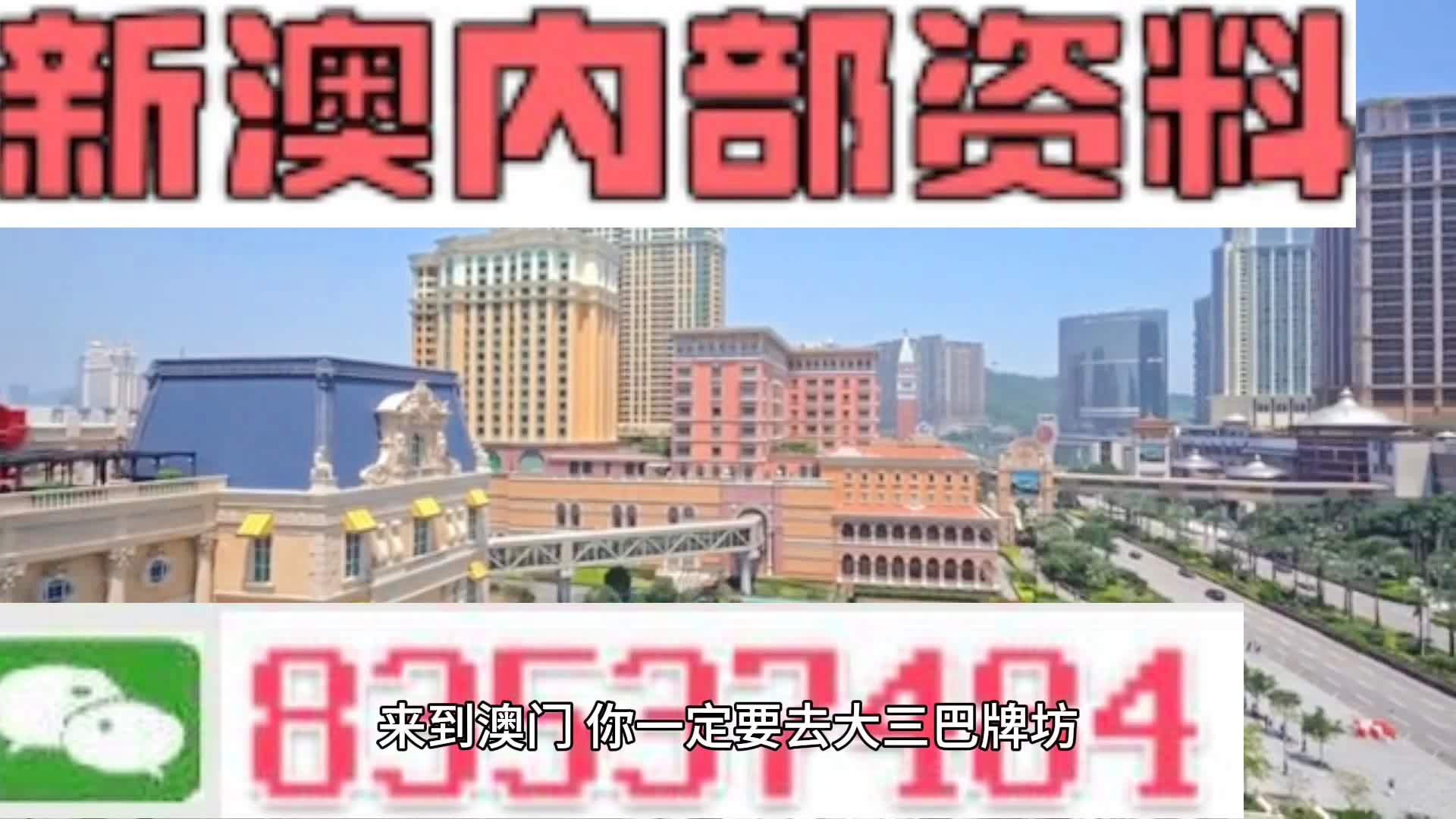 调音台 第37页