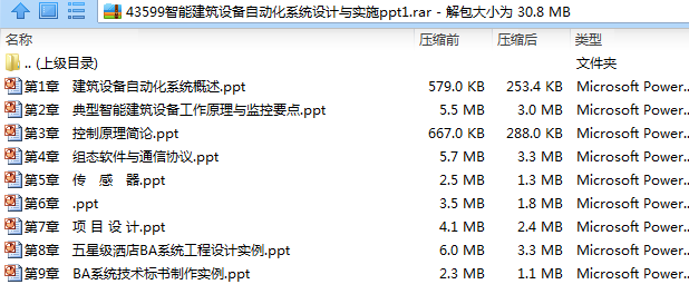 2024新奥最新资料,高效实施设计策略_钻石版43.439