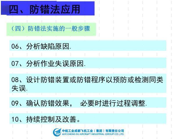 2024新澳大众网精选资料免费提供,专业执行方案_Max34.499