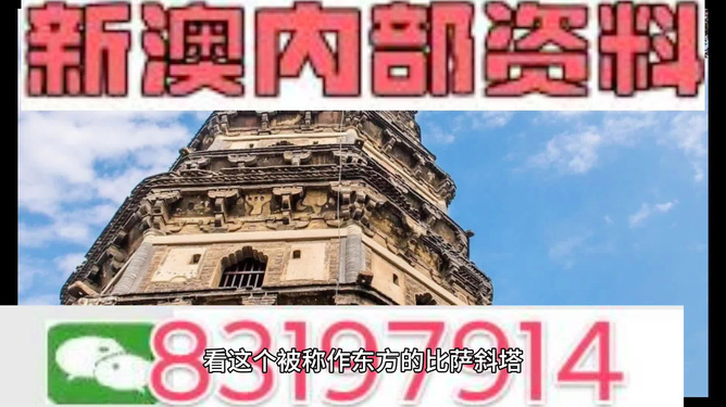 2024新澳门最准免费资料大全,深度数据应用实施_理财版92.259