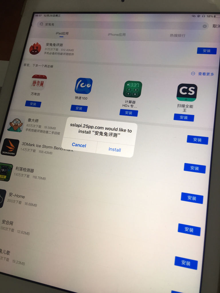 iPad最新版本的探索、体验与优化指南