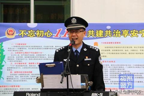 最新警用冲锋枪，技术革新与警务实战的交融典范