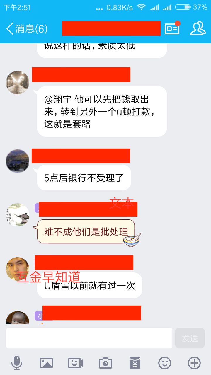 益金宝最新动态全面解读