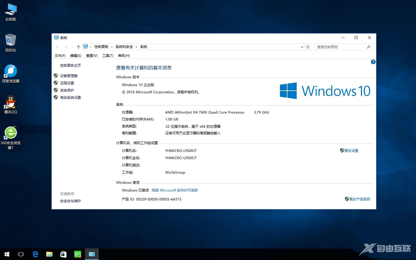 Win10最新更新下载，提升体验与功能优化的全面指南