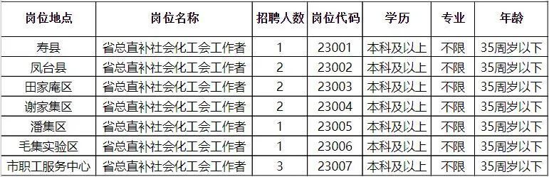 咪芯 第18页